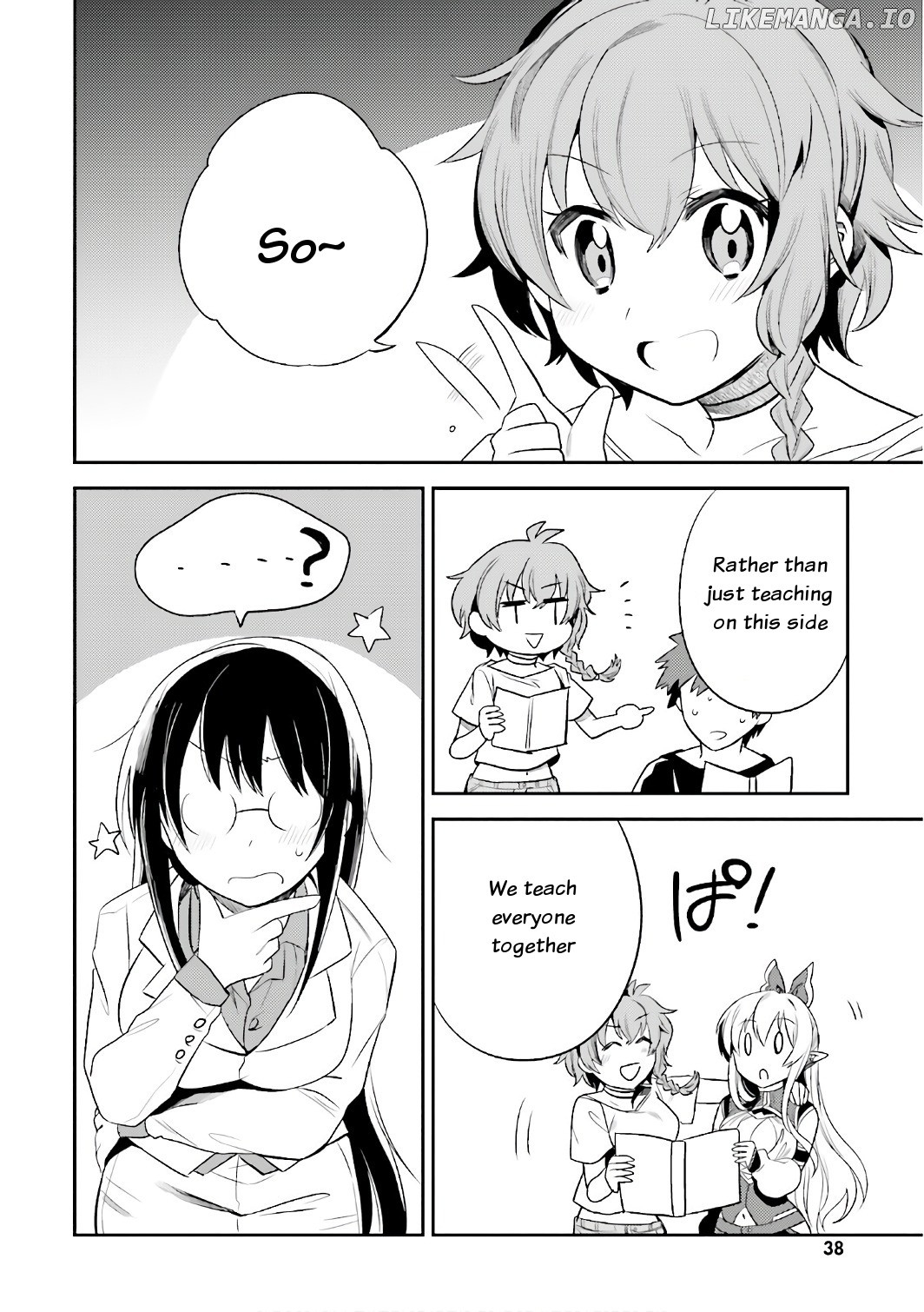 Elf Yome To Hajimeru Isekai Ryoushu Seikatsu chapter 14 - page 4