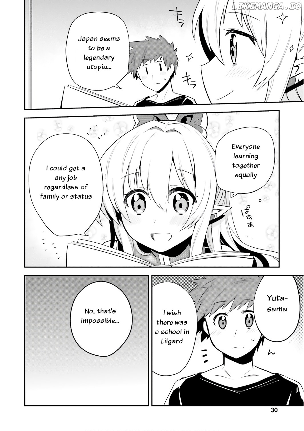 Elf Yome To Hajimeru Isekai Ryoushu Seikatsu chapter 13 - page 16