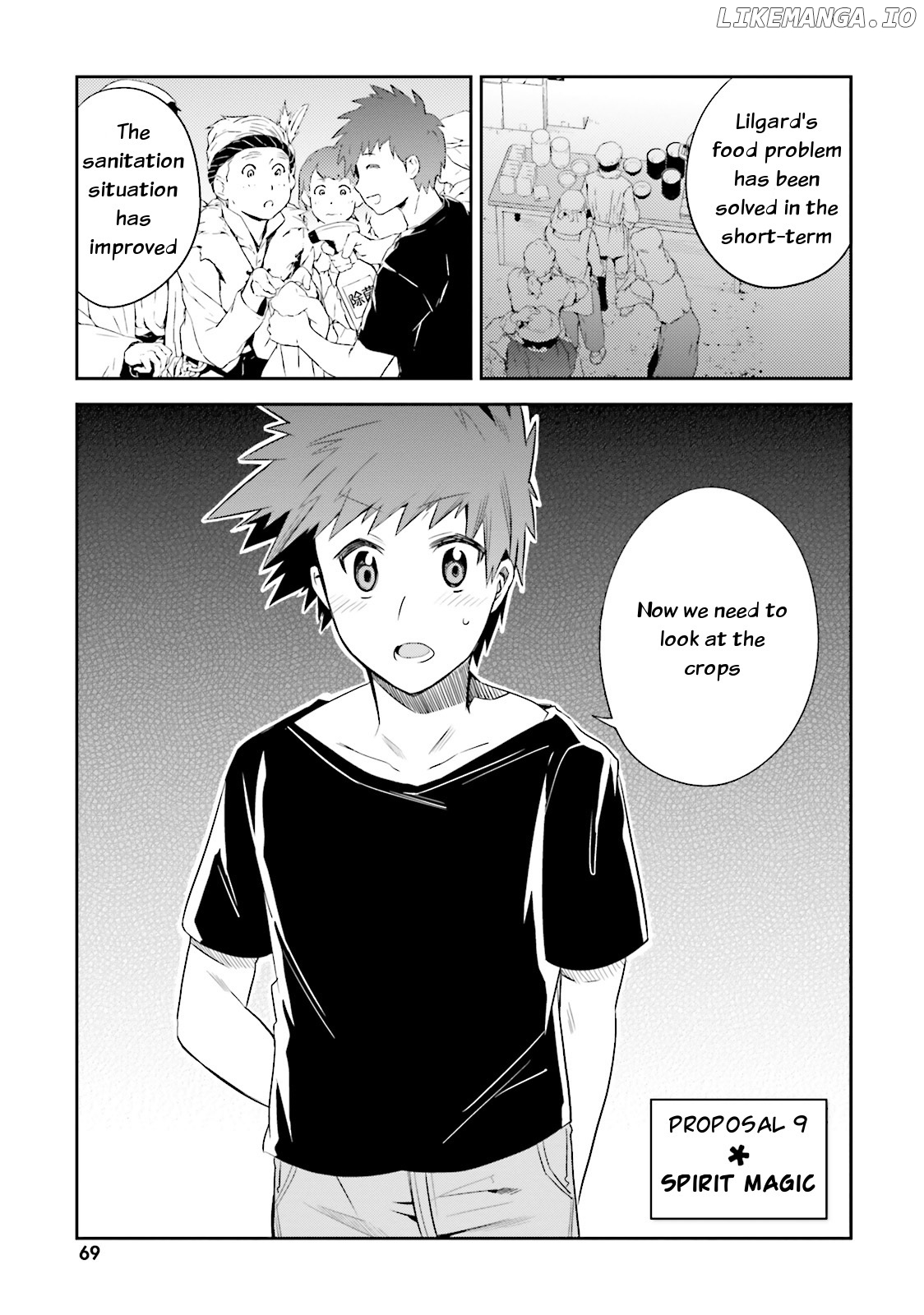 Elf Yome To Hajimeru Isekai Ryoushu Seikatsu chapter 9 - page 1