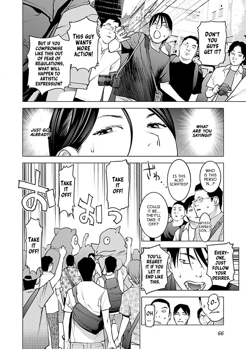 Seishokuki - Manga chapter 54 - page 10