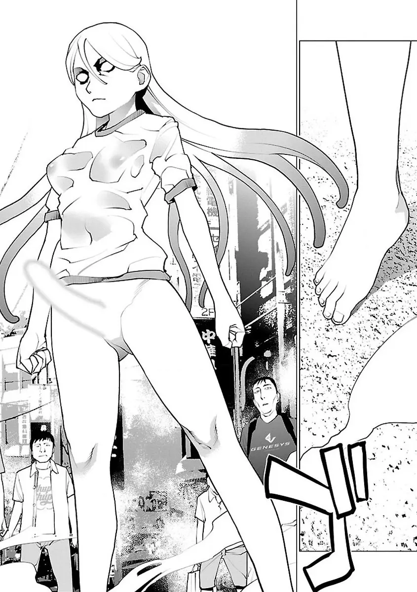 Seishokuki - Manga chapter 54 - page 23