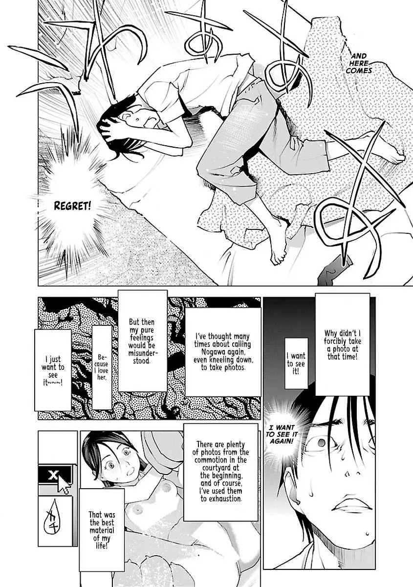 Seishokuki - Manga chapter 54 - page 6
