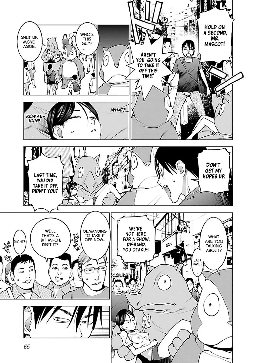 Seishokuki - Manga chapter 54 - page 9