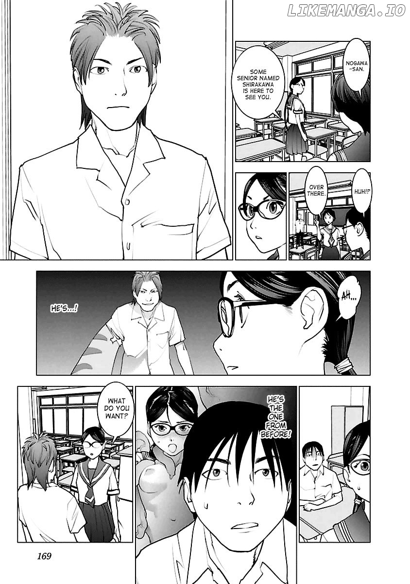 Seishokuki - Manga chapter 42 - page 17