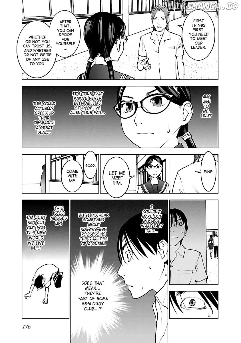 Seishokuki - Manga chapter 42 - page 23