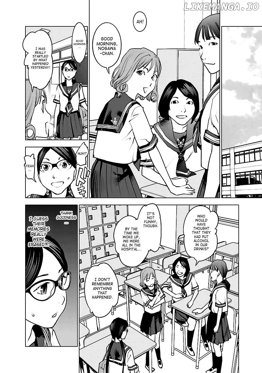 Seishokuki - Manga chapter 42 - page 6