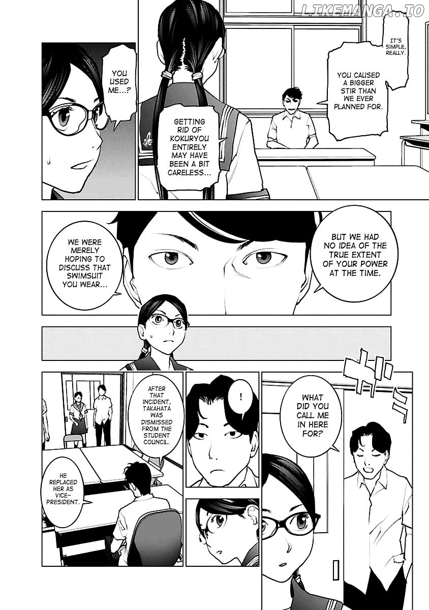 Seishokuki - Manga chapter 43 - page 4