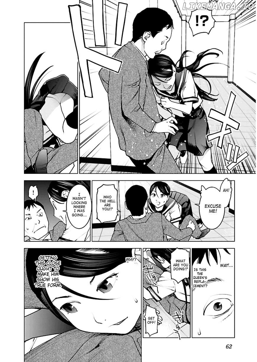 Seishokuki - Manga chapter 46 - page 10