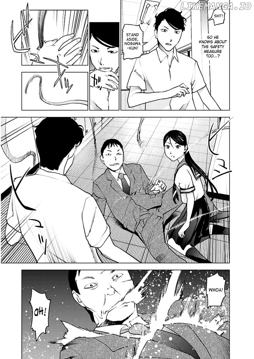Seishokuki - Manga chapter 46 - page 11