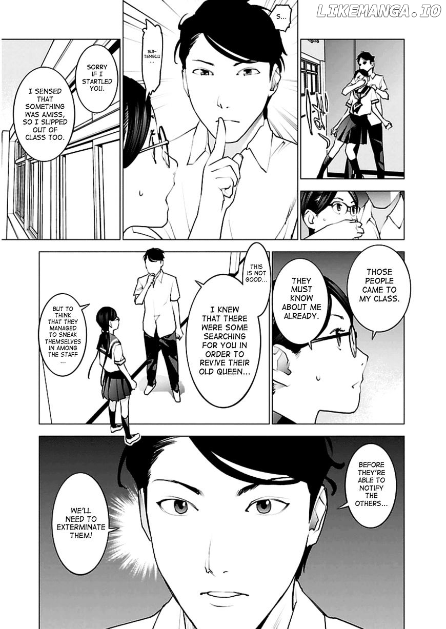 Seishokuki - Manga chapter 46 - page 5