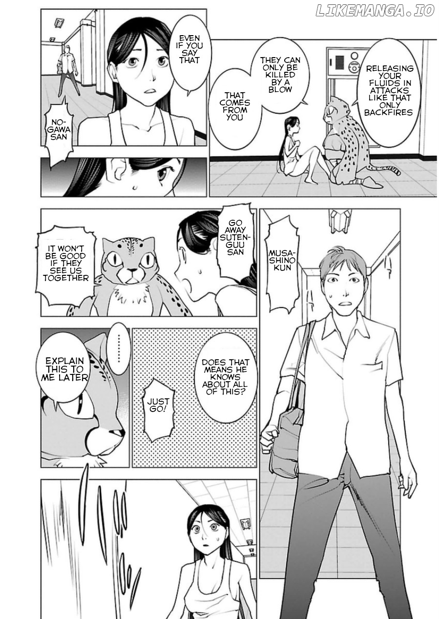 Seishokuki - Manga chapter 48 - page 23