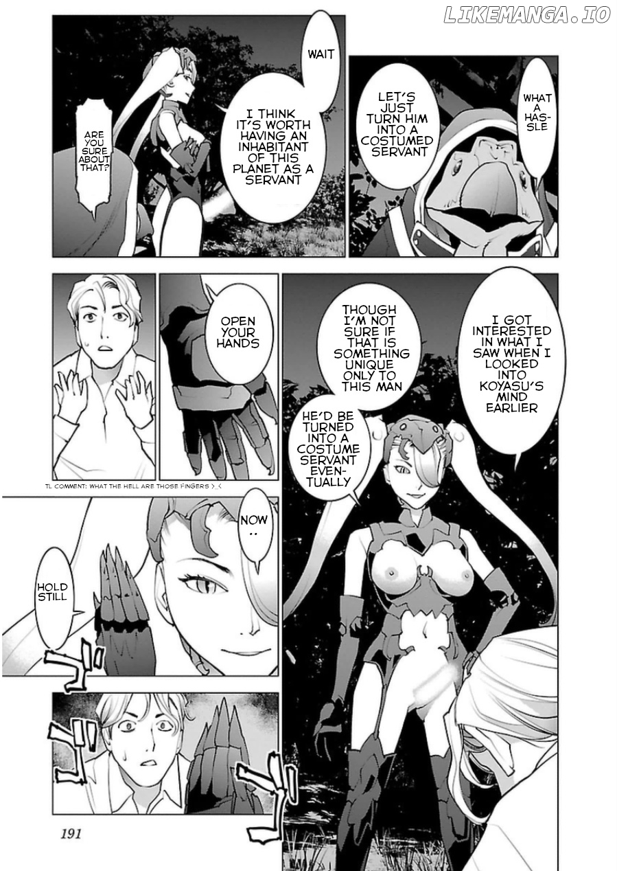 Seishokuki - Manga chapter 51 - page 14