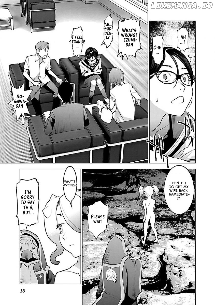 Seishokuki - Manga chapter 52 - page 17