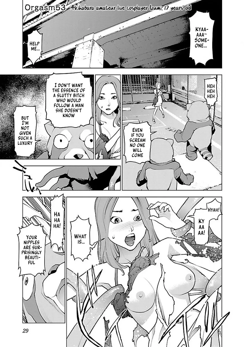 Seishokuki - Manga chapter 53 - page 1