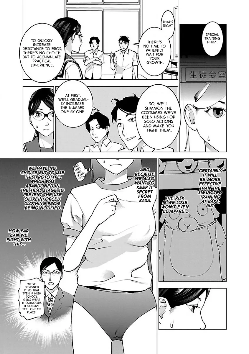 Seishokuki - Manga chapter 53 - page 13