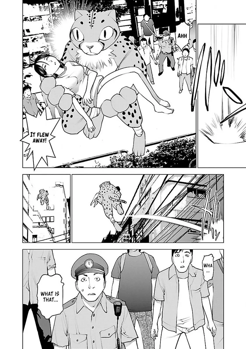 Seishokuki - Manga chapter 55 - page 23