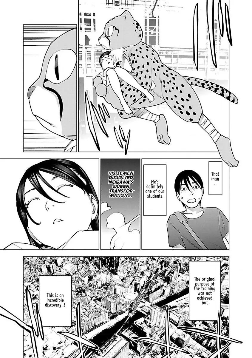 Seishokuki - Manga chapter 55 - page 24