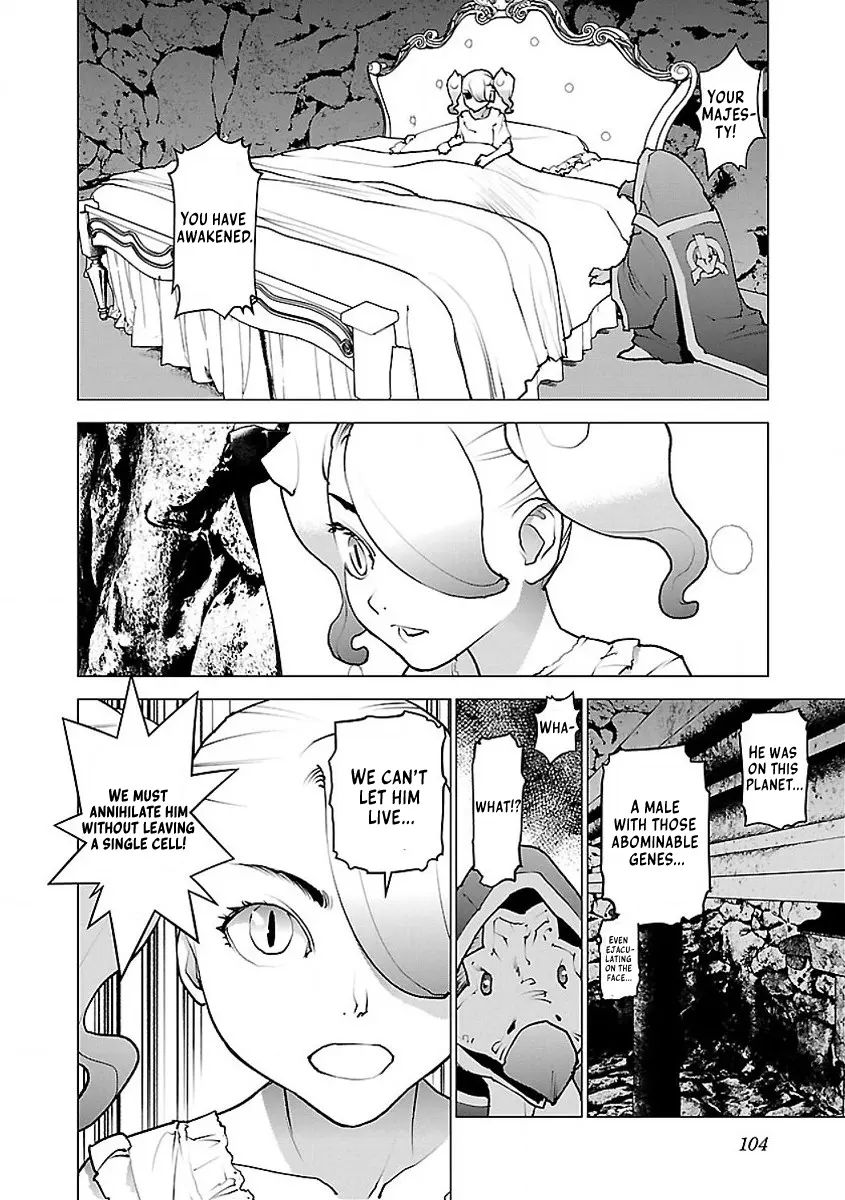 Seishokuki - Manga chapter 55 - page 25