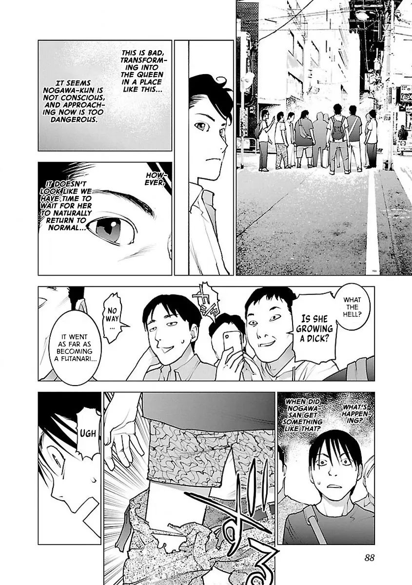 Seishokuki - Manga chapter 55 - page 9