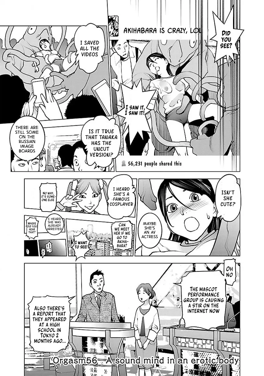 Seishokuki - Manga chapter 56 - page 1