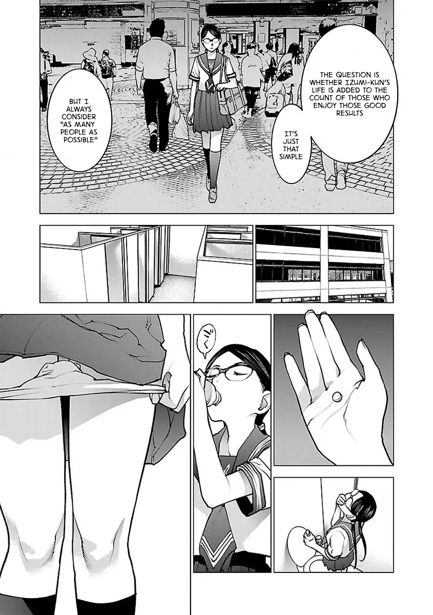 Seishokuki - Manga chapter 56 - page 11