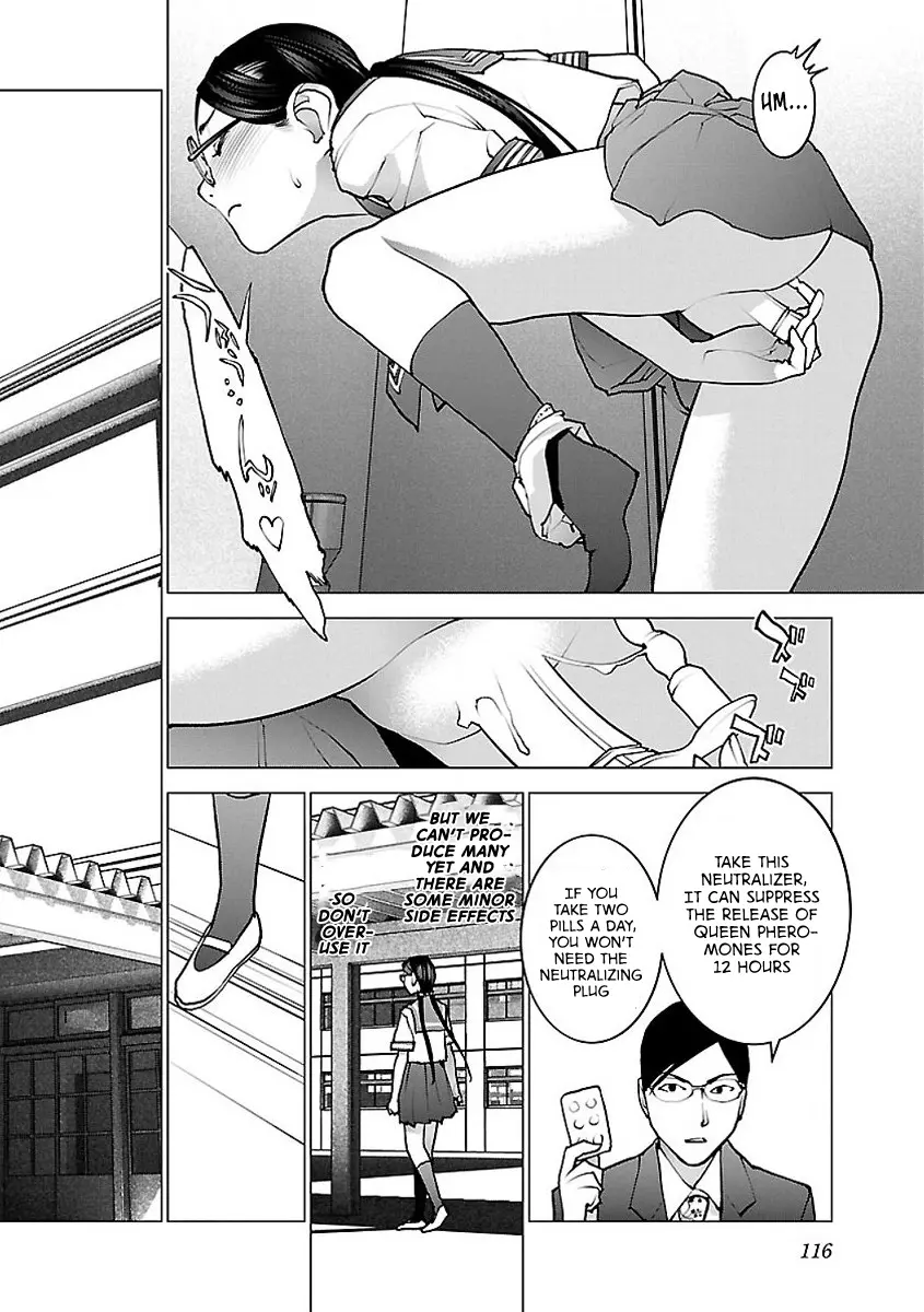 Seishokuki - Manga chapter 56 - page 12