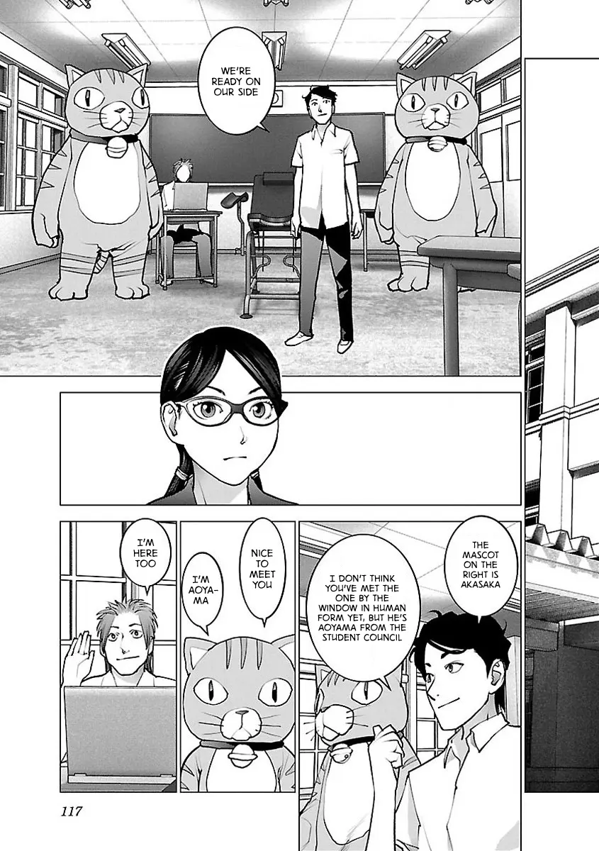 Seishokuki - Manga chapter 56 - page 13