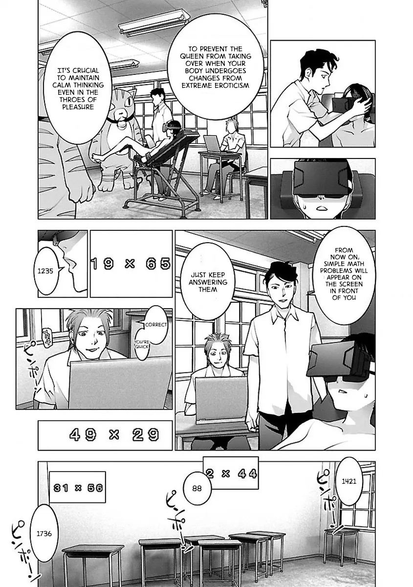 Seishokuki - Manga chapter 56 - page 17
