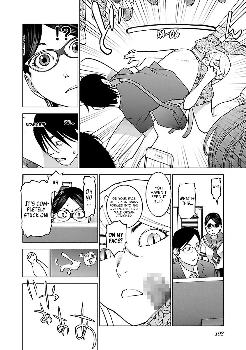 Seishokuki - Manga chapter 56 - page 4