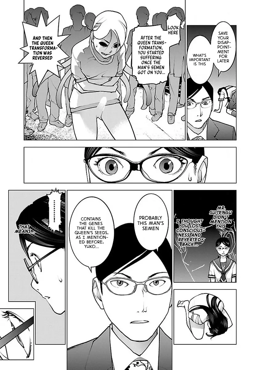 Seishokuki - Manga chapter 56 - page 5