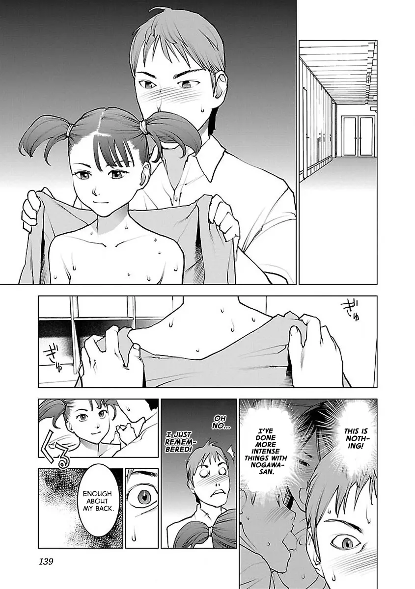 Seishokuki - Manga chapter 57 - page 11