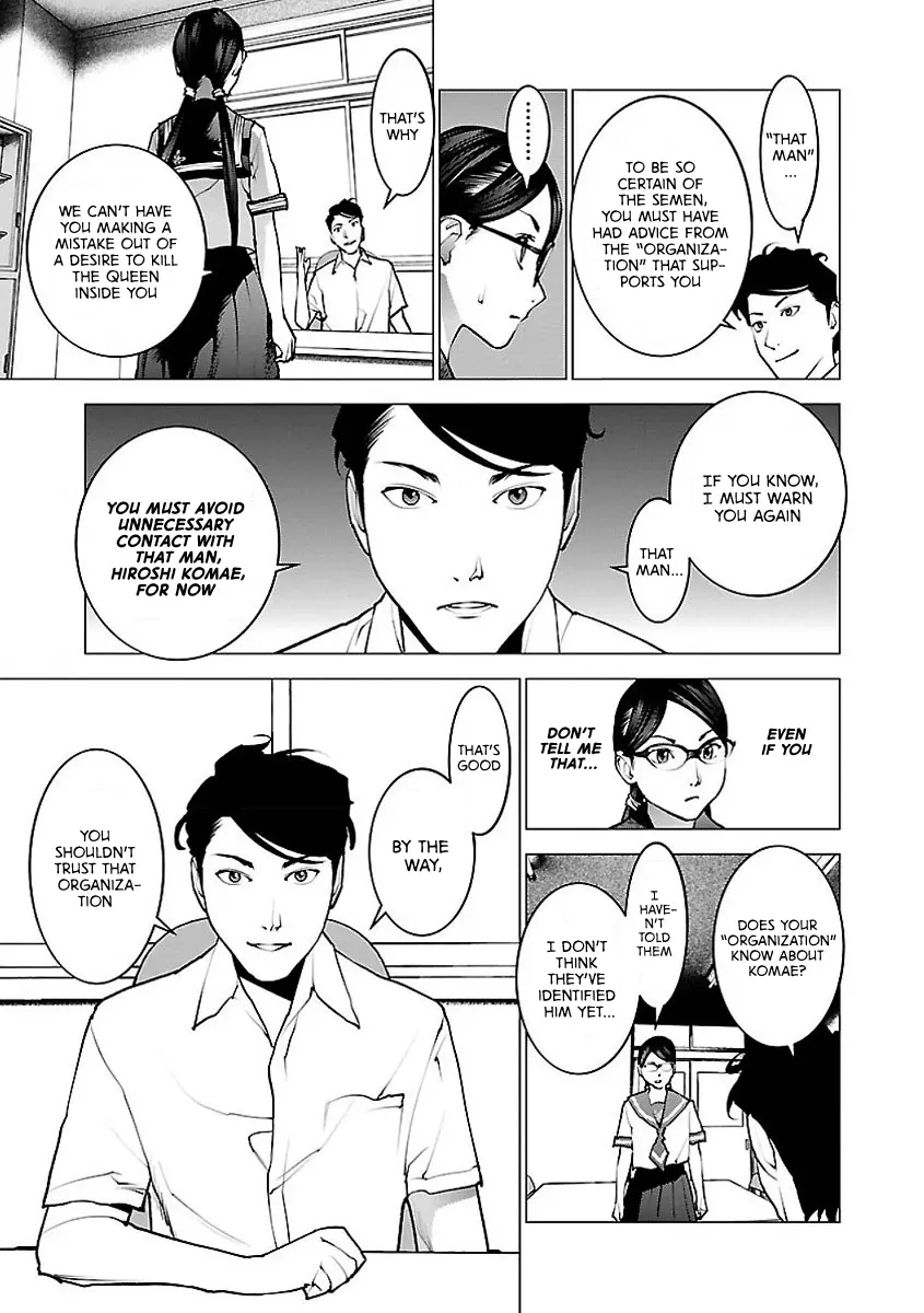 Seishokuki - Manga chapter 57 - page 17