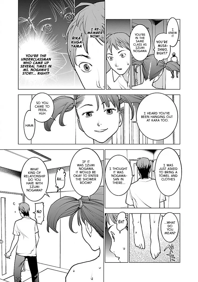 Seishokuki - Manga chapter 57 - page 5