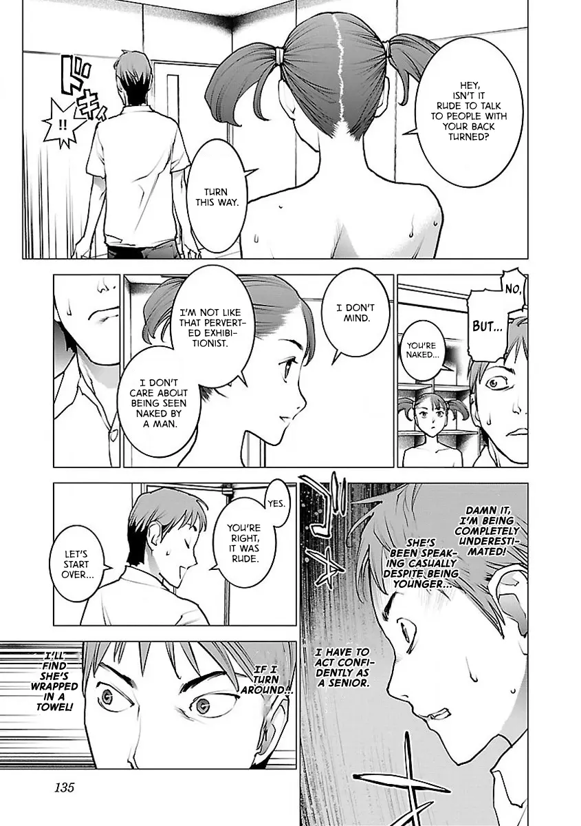 Seishokuki - Manga chapter 57 - page 7