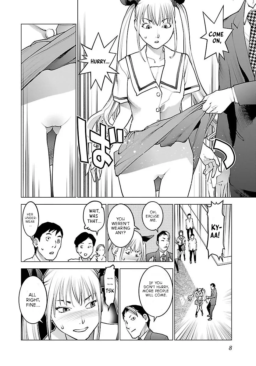 Seishokuki - Manga chapter 60 - page 7