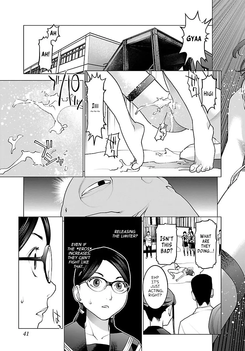 Seishokuki - Manga chapter 61 - page 17