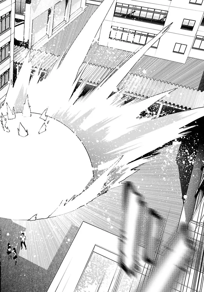 Seishokuki - Manga chapter 61 - page 27