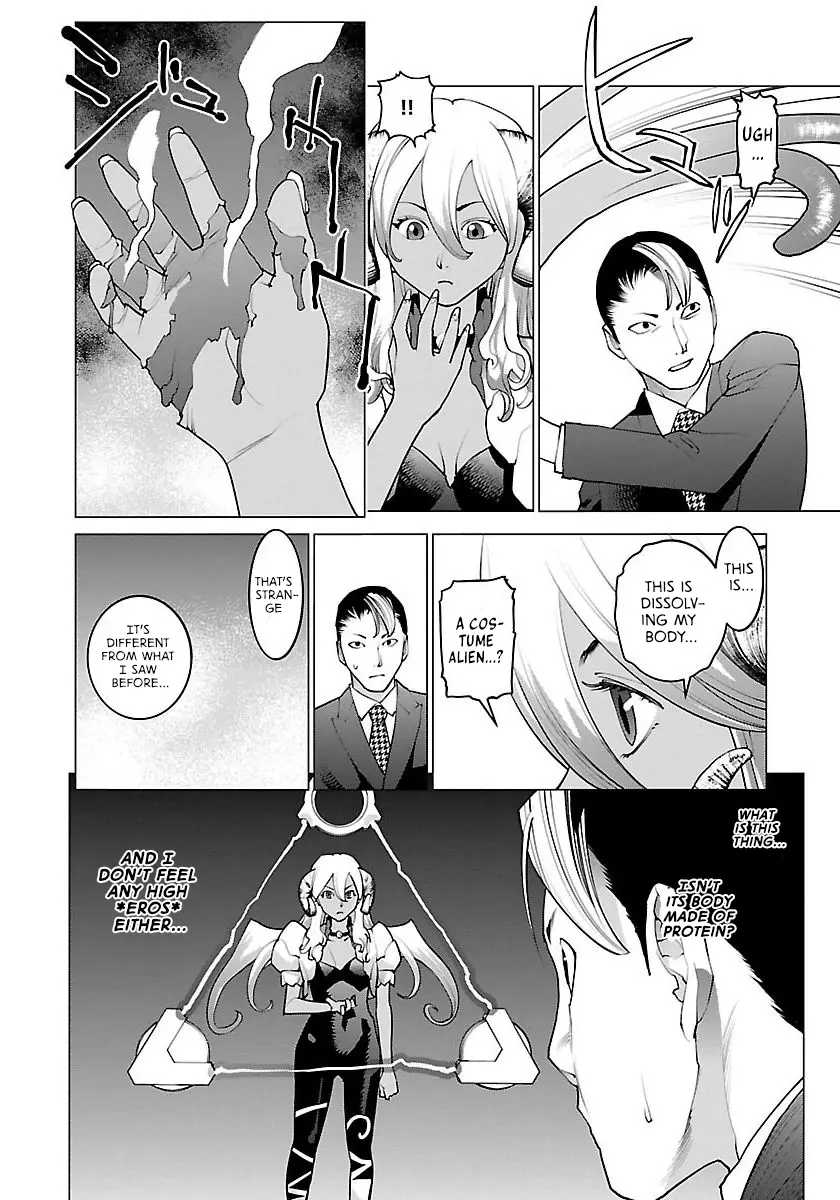 Seishokuki - Manga chapter 62 - page 13