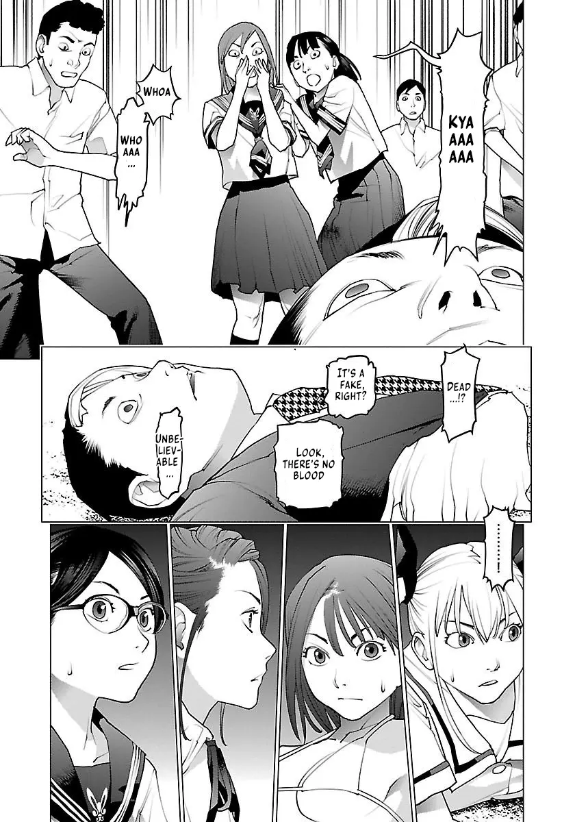Seishokuki - Manga chapter 62 - page 18