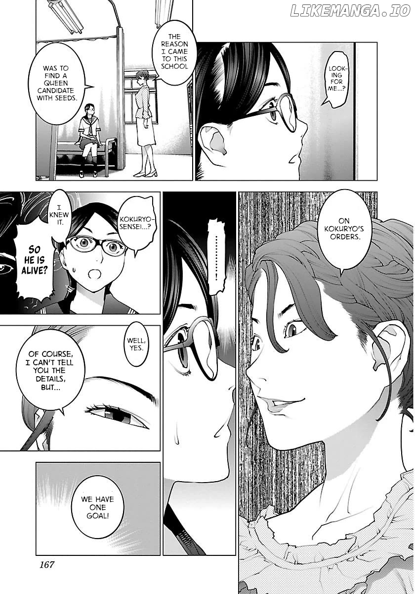 Seishokuki - Manga chapter 66 - page 16