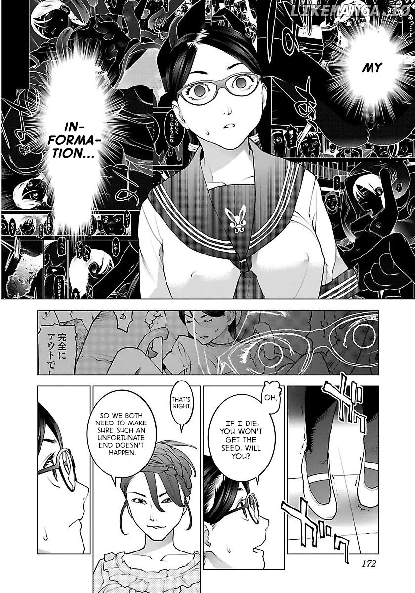 Seishokuki - Manga chapter 66 - page 22