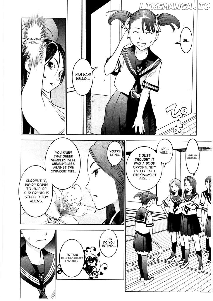 Seishokuki - Manga chapter 28 - page 10