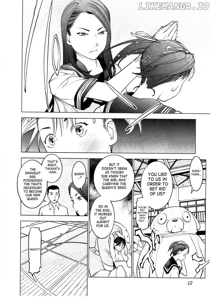 Seishokuki - Manga chapter 28 - page 12