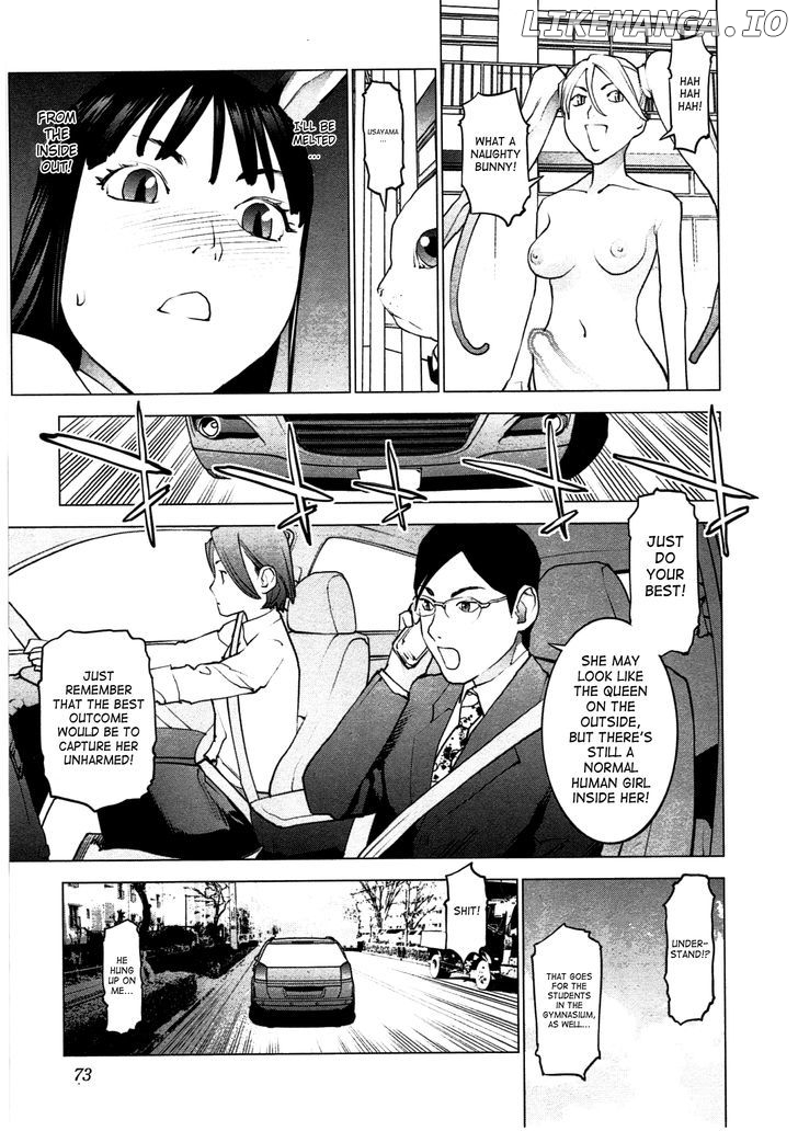 Seishokuki - Manga chapter 30 - page 23