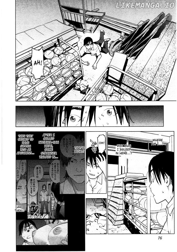 Seishokuki - Manga chapter 31 - page 2