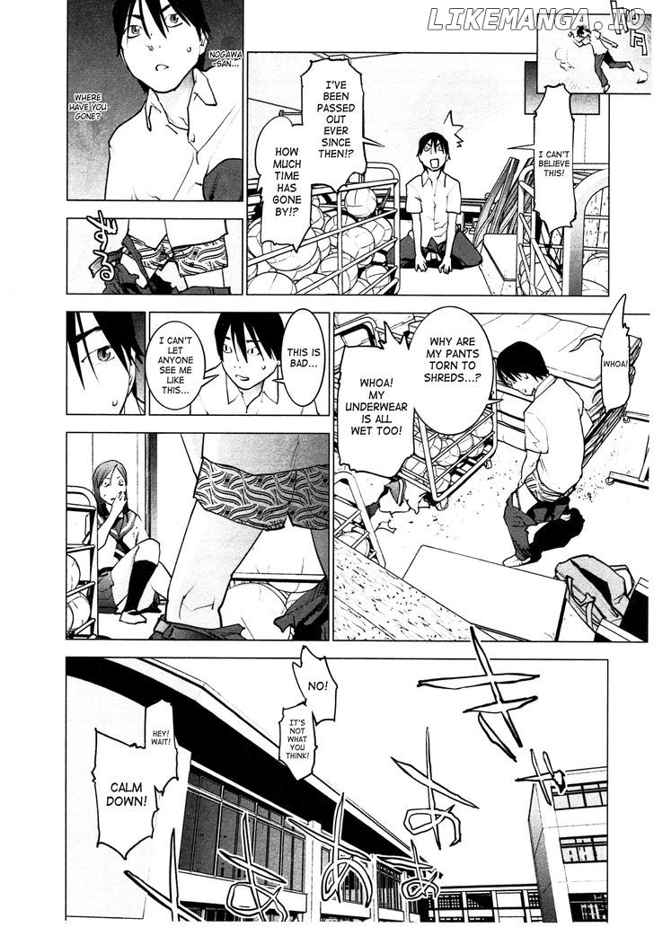Seishokuki - Manga chapter 31 - page 4