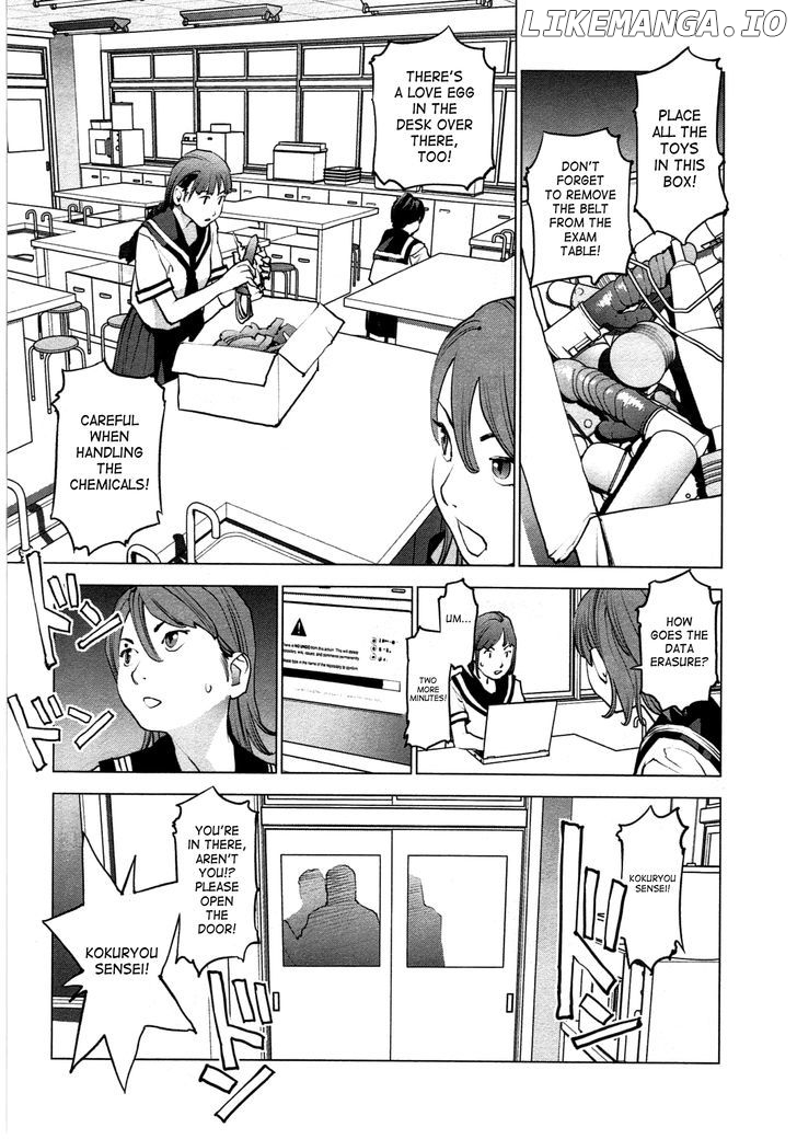 Seishokuki - Manga chapter 32 - page 14