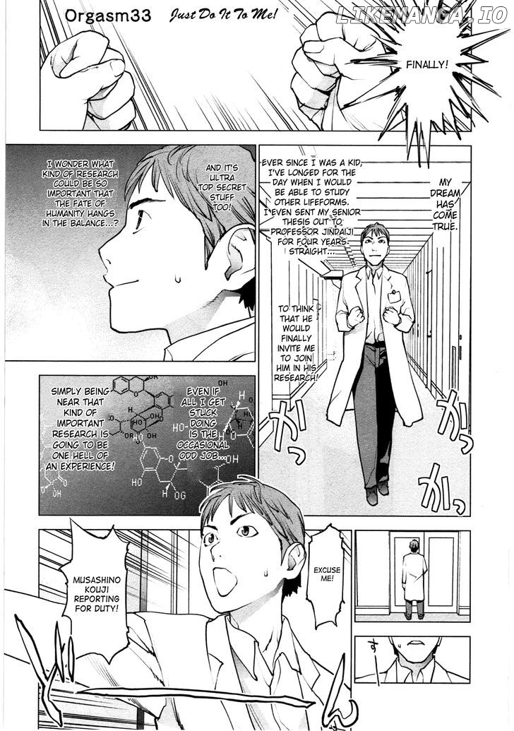 Seishokuki - Manga chapter 33 - page 1
