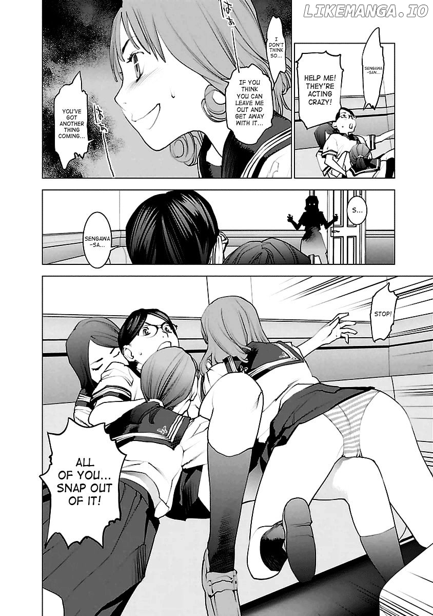 Seishokuki - Manga chapter 37 - page 12