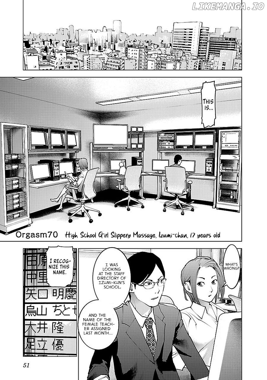 Seishokuki - Manga Chapter 70 - page 1